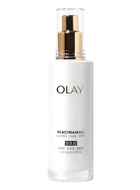 Olay玉兰油水感光曜透白精华乳100ml抗糖美白滋润修护紧致乳液女
