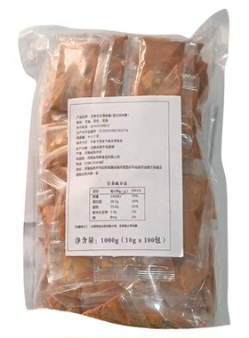 免调芝麻酱10g小袋芝麻花生酱