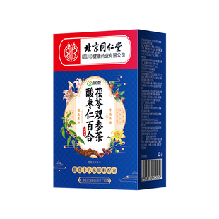 酸枣仁百合茯苓睡眠茶粉中药店材助失正品眠安养生茶神官方旗舰店