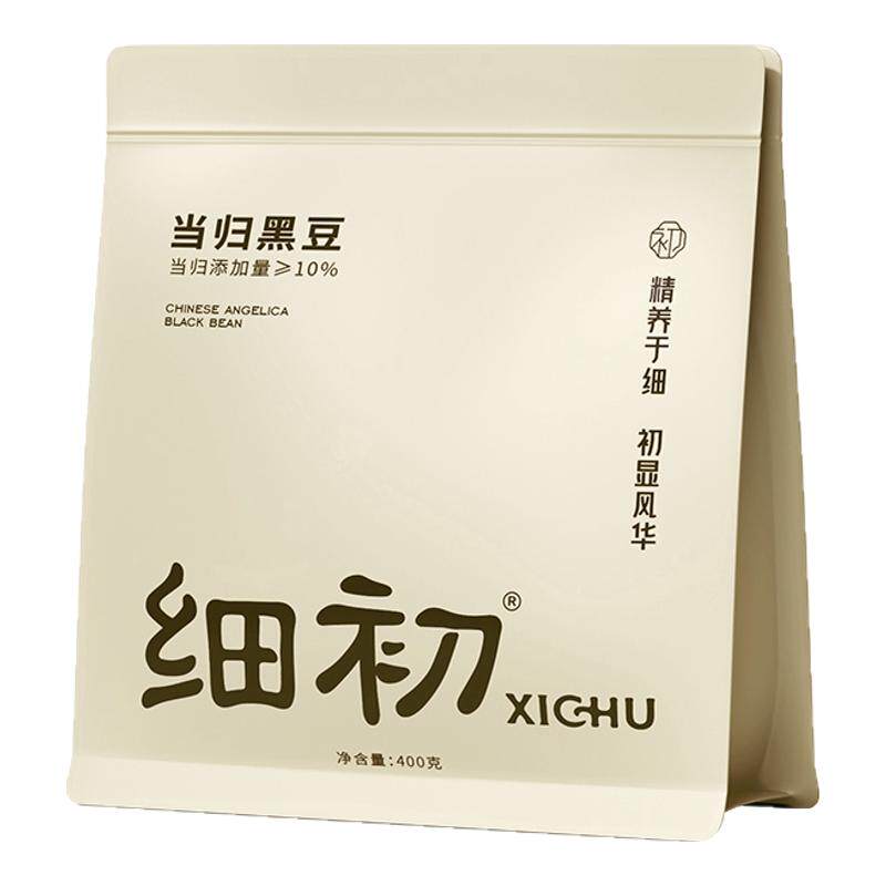 官方正品】细初当归黑豆即食零食即食药膳制品
