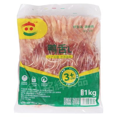 六和鸭舌新鲜生卤鸭货食材