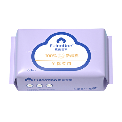棉柔世家婴儿纯棉洗脸巾棉柔巾