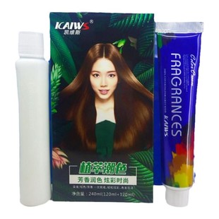 凯维斯植萃潮色染发剂彩色遮盖白发女芳香润色炫彩时尚流行色植物