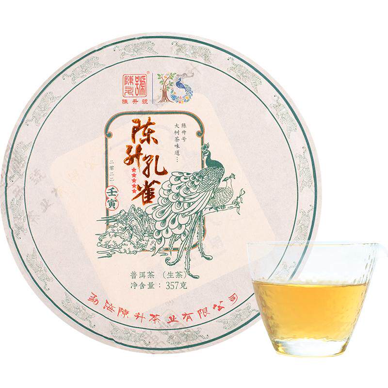 陈升号陈升孔雀357g普洱茶生茶饼