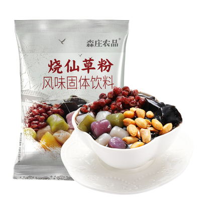 仙草粉黑白家用自制奶茶店