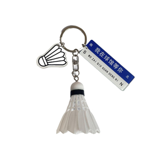 创意足球挂件饰品钥匙扣运动风包包挂饰羽毛球拍挂件背包配饰礼品