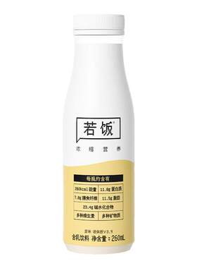 若饭中国液态营养餐开盖即饮