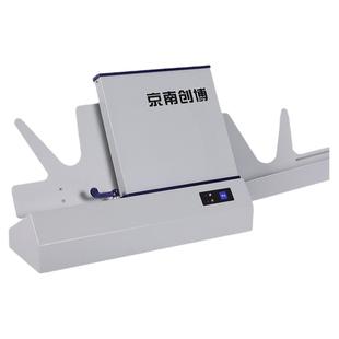 京南创博智能光标阅读机CB43P答题卡阅卷机学校单位考试测评选举判卷系统扫描答题卡读卡机考试阅卷机