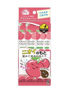 okuchi清爽除异味便携漱口水