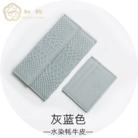 Серый синий