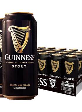 【进口】爱尔兰健力士/GUINNESS世涛啤酒440ml*24罐装精酿黑啤