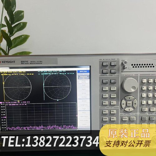 原装正品原装tE5071C网络分析仪485接口现货议价