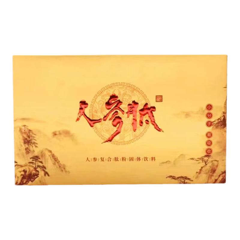 人参肽小分子活性肽正品国药谷