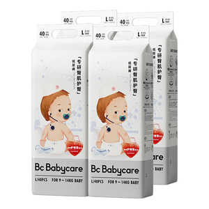 babycare专研臀肌纸尿裤M-XL码4包