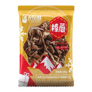 大兴安岭野生榛蘑东北蘑菇丁无根新鲜干货80g小鸡炖蘑菇特产臻蘑