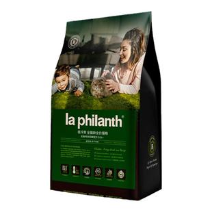 翡冷翠成幼猫粮1.5-6.8kg生命防护美毛发腮增肥添加冻干鸡肉猫粮