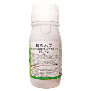 精喹禾灵芦苇除草烂根剂尖叶禾茅草大豆田苗后除杂草正品药精奎a