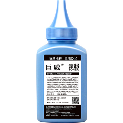 适用惠普M528dn碳粉hp89a M507dn/n M528c/f/z E50145dn E52645dn W9008MC佳能LBP325dn MF543dw/x墨粉CRG056