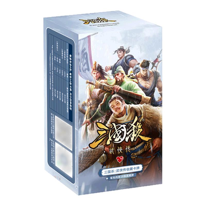 三国杀武侠传 国际服侠武将收藏卡 卡片 特殊卡新UI 桌游卡牌