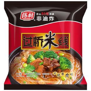 陈村过桥米线20包袋装非油炸红烧牛肉麻辣方便面过挢酸辣粉丝宵夜