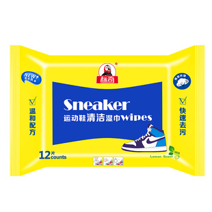 整箱批售标奇quick wipes擦鞋湿巾小白清洁湿巾白鞋清洗剂sneaker