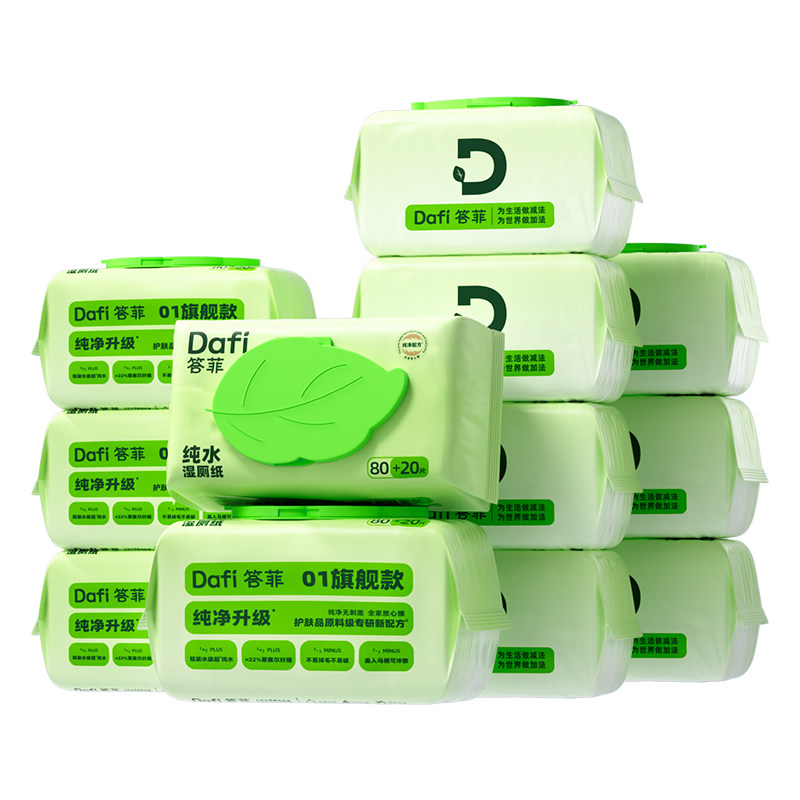 答菲纯水湿厕纸女士专用加量家庭实惠装男士湿巾擦屁股洁厕湿纸巾