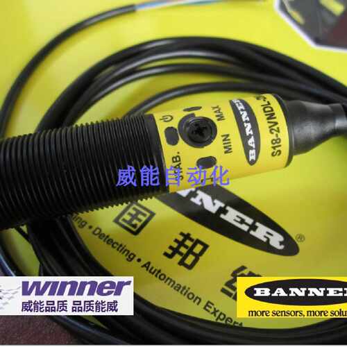议价S18-2VPDS-2M美国BANNER邦纳全新原装正品漫反传感器S18-2VPD