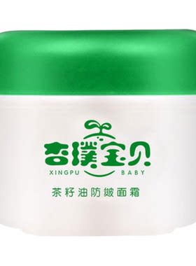 高原红苹果脸蛋宝宝面霜杏璞宝贝