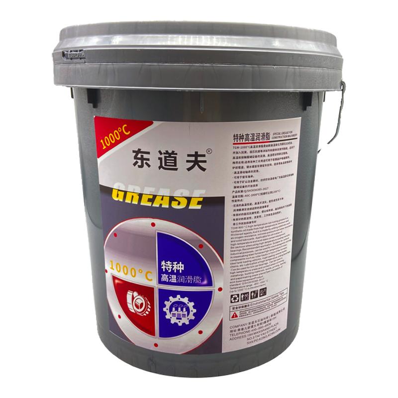 耐高温黄油润滑脂1000度600度500度300度高速电机轴承轮毂润滑油