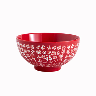 乔迁新居红碗陶瓷高脚百岁福碗结婚碗筷喜庆汤碗面碗饭碗套装礼盒
