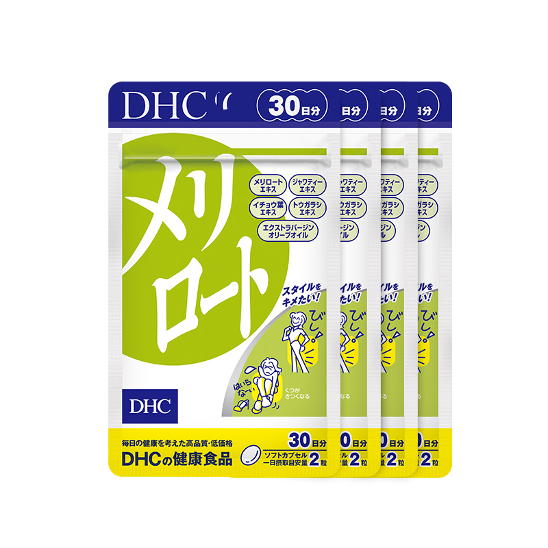 DHC【直送包邮】下半身美腿丸30日量*4袋轻身消水丸