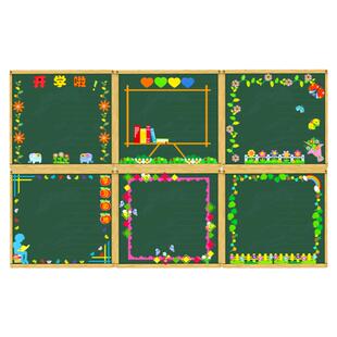 通用黑板报装饰墙贴画小学幼儿园班级教室文化主题墙环创环境布置