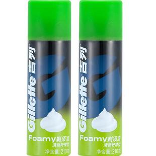 吉列剃须泡沫剃须膏剃须泡史莱姆剃须啫喱软化胡须泡沫2只×1套