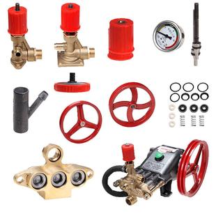 55/58洗车机配件大全清洗机泵头进水滤网铜块调压阀气室座回水管