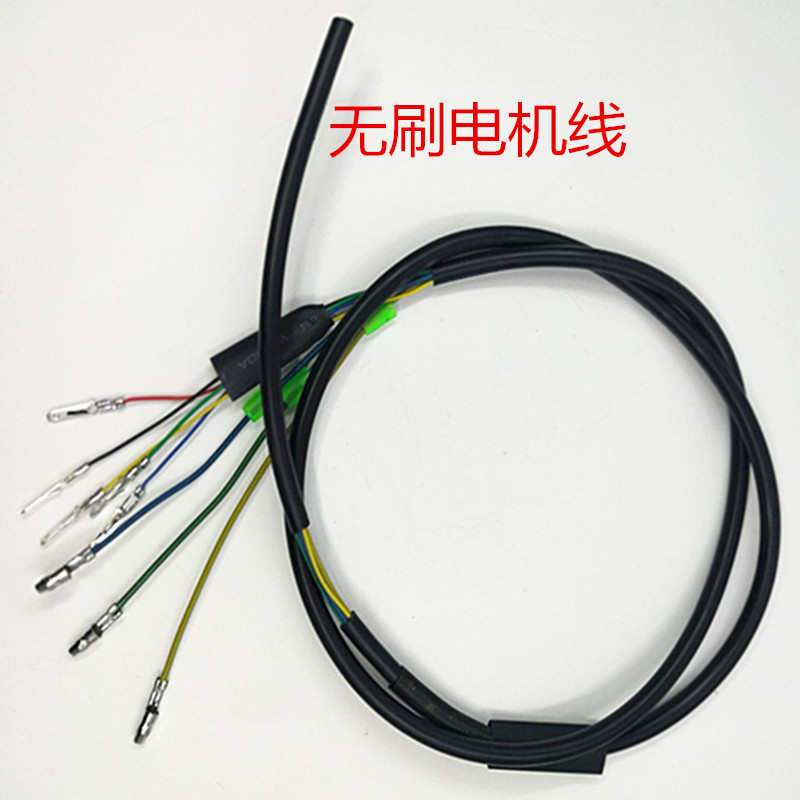 电动车电机线350w500w耐高温电机线霍尔电机线相线控制器电机线