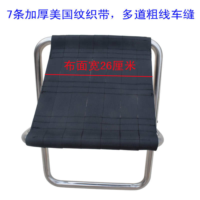 升级加大号加厚加粗不锈钢折叠式马扎户外钓鱼垂钓摆地摊夜市板凳