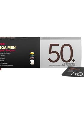健安喜男性50+每日营养包锯棕榈