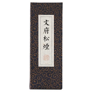 问心堂文府墨锭文房四宝墨条墨块纯手工自己磨墨汁研墨砚条台高档作品毛笔书法国画墨用品