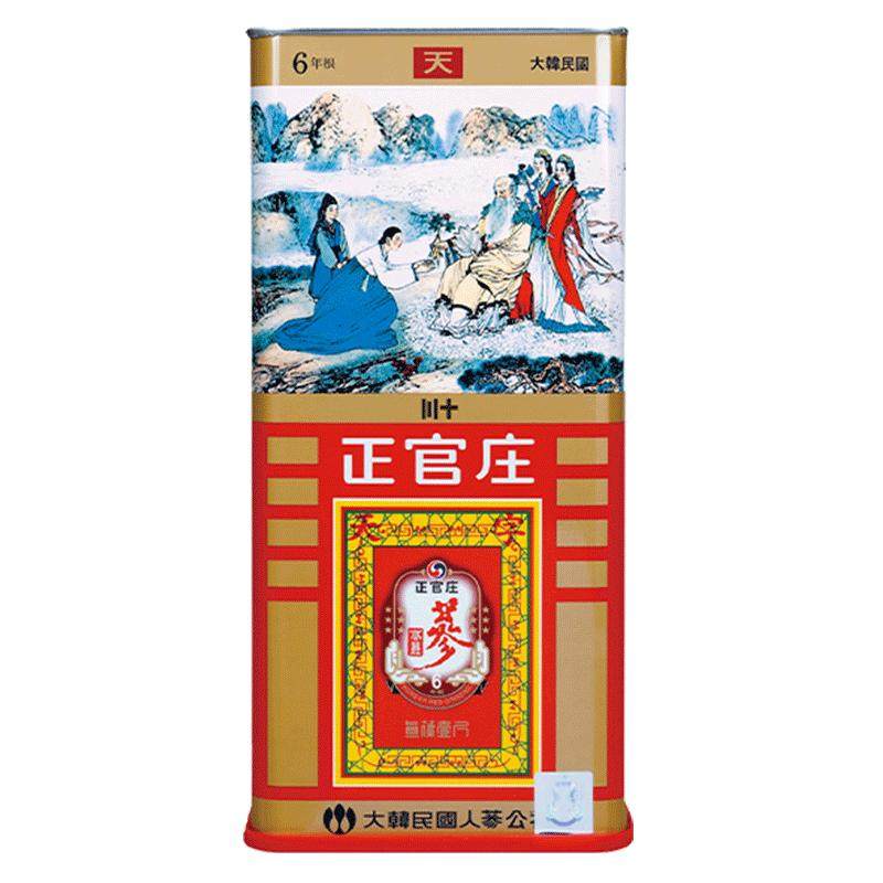 【天】正官庄原装进口30支75g
