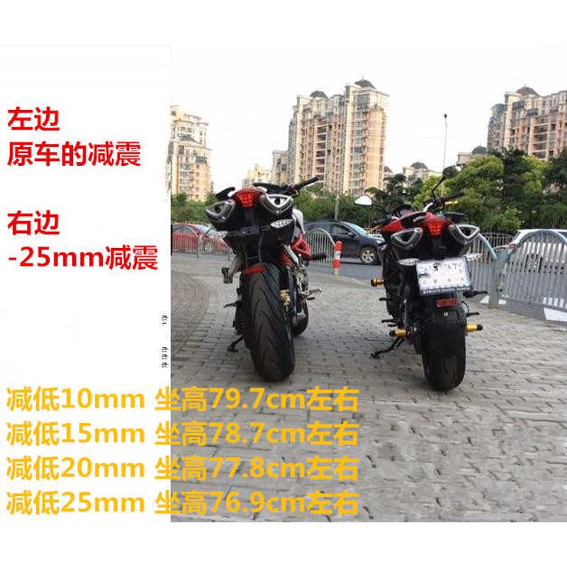 黄龙600/300黄巡幼狮500改装降低减震头减短后避震降低座高加长高