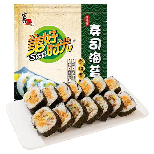 美好时光寿司海苔大片装制作紫菜片包饭专用材料食材家用工具全套