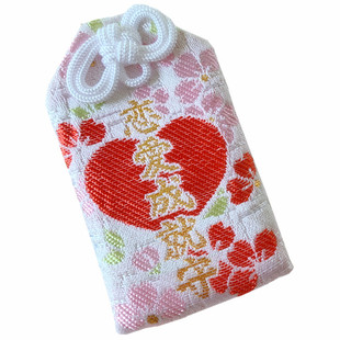 日本千叶厄除不动尊良缘御守缘结大社恋爱成就守爱情护身符包挂件