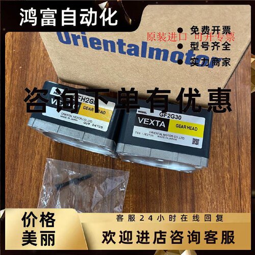 议价东方减速机GFH2G5 GFH2G10 GFH2G20 GFH2G30
