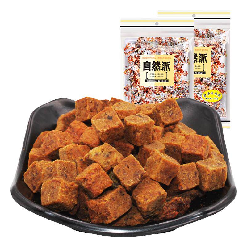 自然派牛肉粒80g五香味独立小包装办公速食解饿零食儿童糖果零食