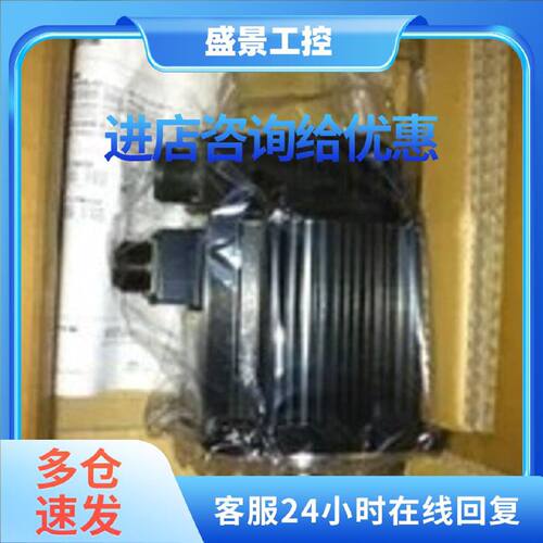 议价安川伺服电机 SGMG-09ASA 全新质保一年，现货包邮，欢迎询价
