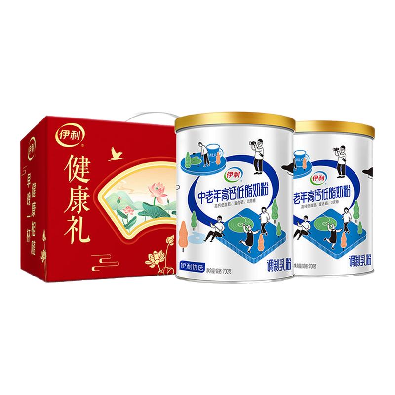 伊利奶粉旗舰店送长辈中老年低脂高钙高蛋白营养奶粉700g礼盒装