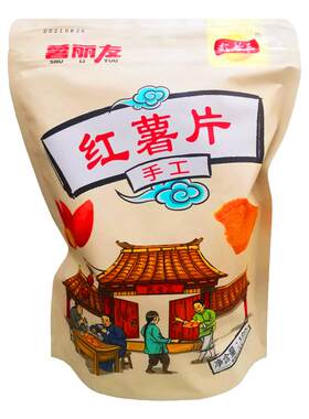 武老三香脆红薯片零食