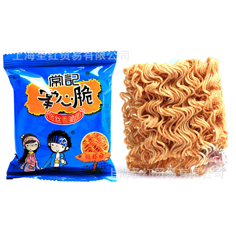 掌心脆干吃面方便面混合装整箱常记火鸡点心面巧克力芝士味香零食