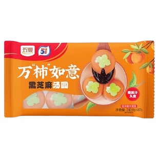 4件起拍五丰万事如意黑芝麻汤圆280g*1袋黑芝麻馅事事万事如意柿