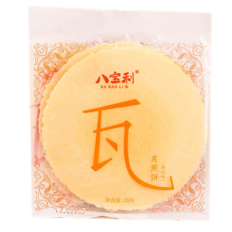八宝利瓦片煎饼大片风吹饼
